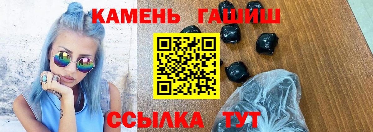 Губкинский  ГАШИШ индика сатива  ГАШИШ  ГАШ ice o lator  Вход с VPN 