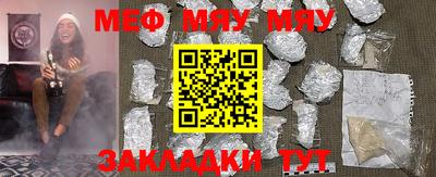 mix Нальчик