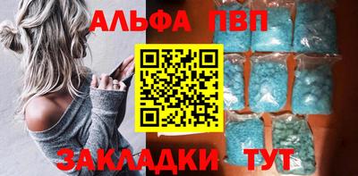 метамфетамин Наро-Фоминск