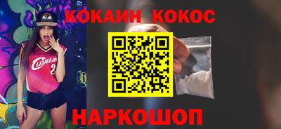 метамфетамин Наро-Фоминск