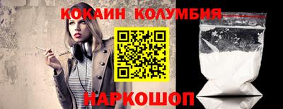 метамфетамин Наро-Фоминск
