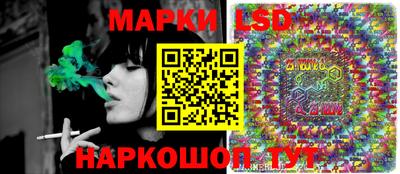метамфетамин Наро-Фоминск