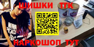 метамфетамин Наро-Фоминск