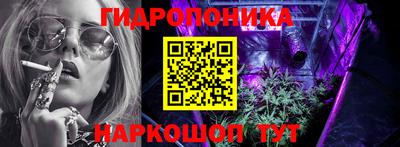 метамфетамин Наро-Фоминск