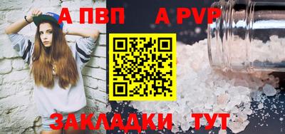 метамфетамин Наро-Фоминск
