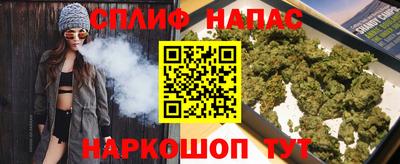 метамфетамин Наро-Фоминск