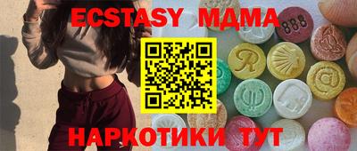 ECSTASY Нарткала
