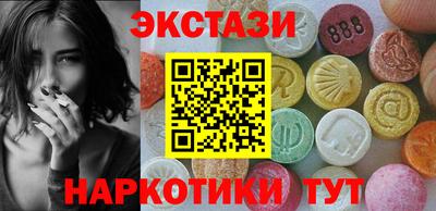 метамфетамин Наро-Фоминск