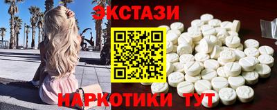 метамфетамин Наро-Фоминск