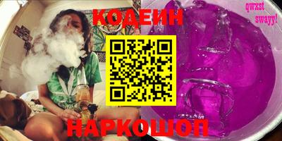 гашик Новодвинск