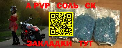 метамфетамин Наро-Фоминск