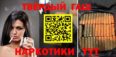 метамфетамин Наро-Фоминск