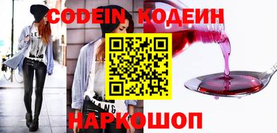 метамфетамин Наро-Фоминск