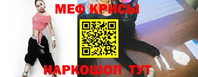 MESCALINE Новокубанск