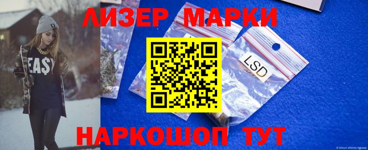 Губкинский  hydra как войти  Вход с VPN  Лсд 25 экстази ecstasy 