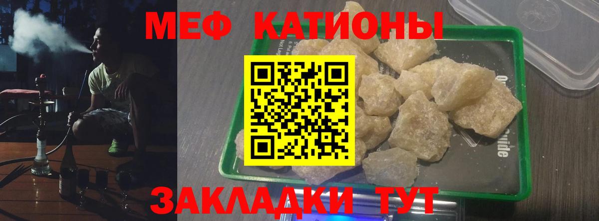 Губкинский  Мефедрон VHQ  Меф  Мефедрон  купить наркотик  Вход с VPN  МЕФ mephedrone 
