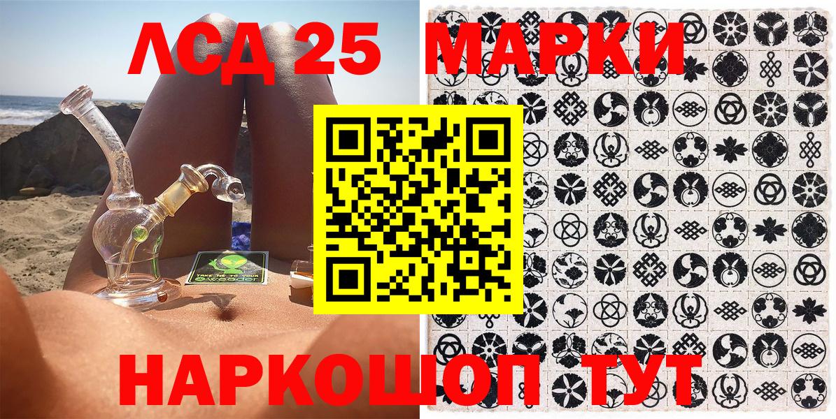 Губкинский  Марки NBOMe 1,5мг  Марки NBOMe 1,5мг  Вход с VPN 