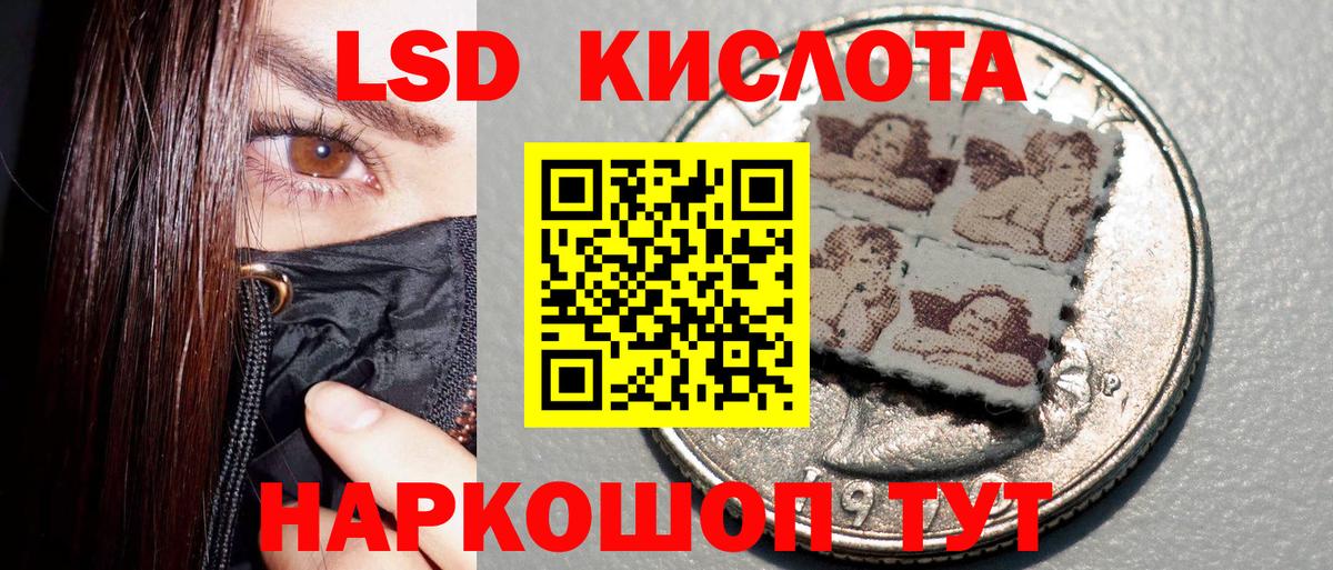 Марки 25I-NBOMe 1500мкг Губкинский