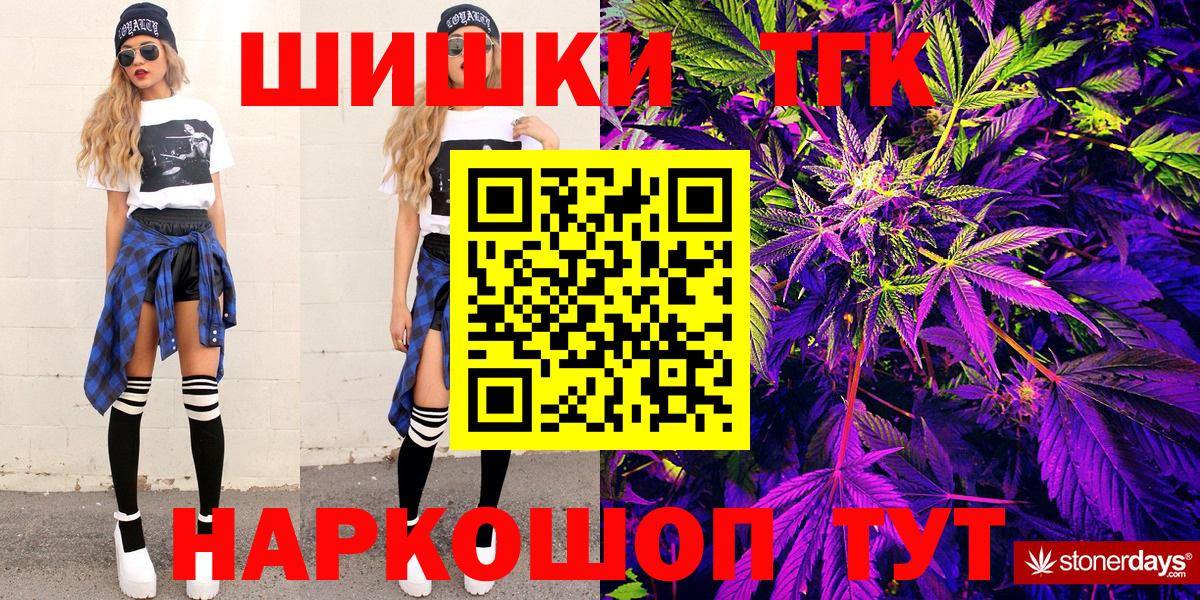 Губкинский  Бошки марихуана индика  Вход с VPN  Бошки марихуана тримм  Шишки марихуана Amnesia 